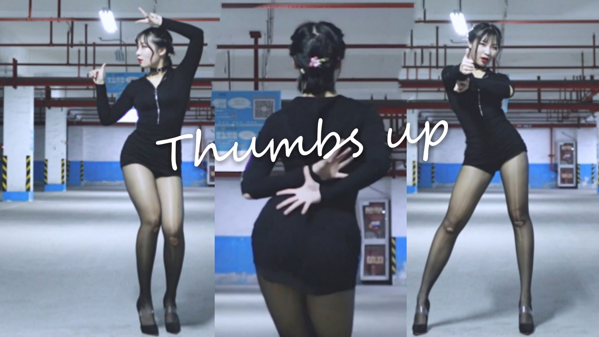 【安逸】停车场性感黑丝Thumbs up!